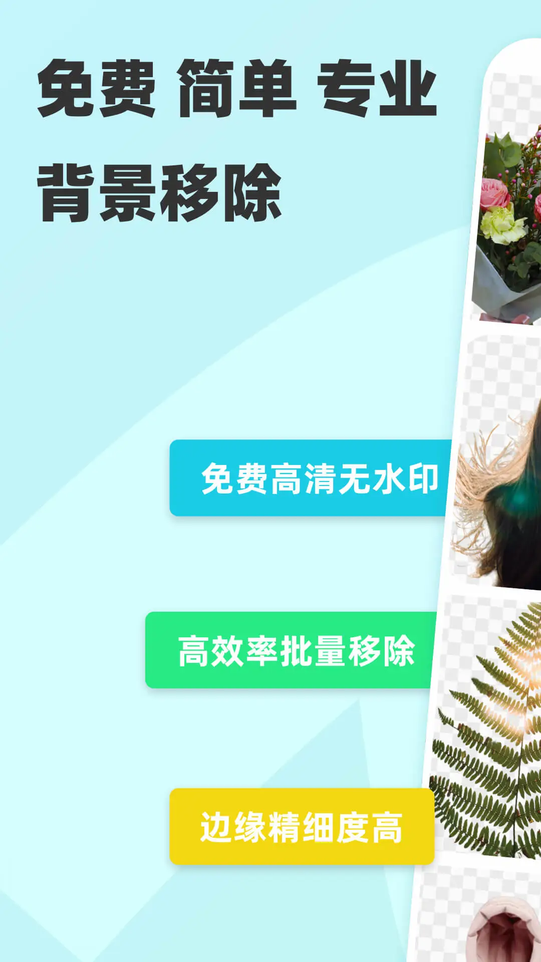 Ҭӱ(ͼ)v1.3.9 Ѱͼ2