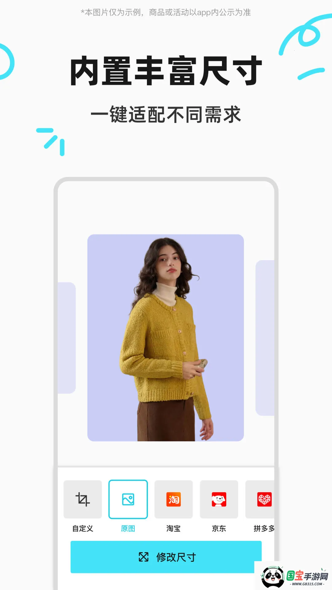 Ҭӱ(ͼ)v1.3.9 Ѱͼ0