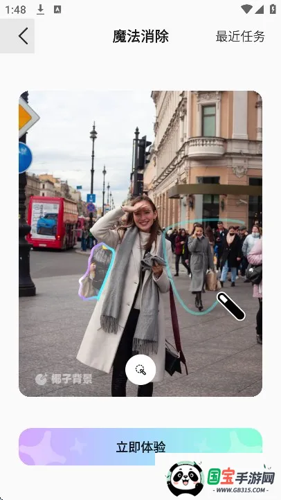 Ҭӱ(ͼ)v1.3.9 Ѱͼ1