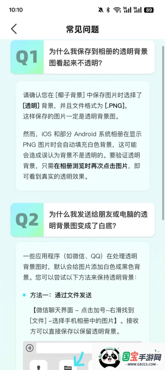 Ҭӱ(ͼ)v1.3.9 Ѱͼ3