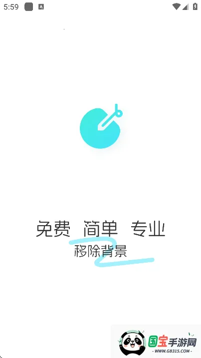 Ҭӱ(ͼ)v1.3.9 Ѱͼ4