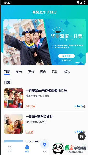 Ϻʿ2025ذװv13.1.0 Ѱͼ2