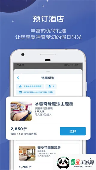 Ϻʿ2025ذװv13.1.0 Ѱͼ0