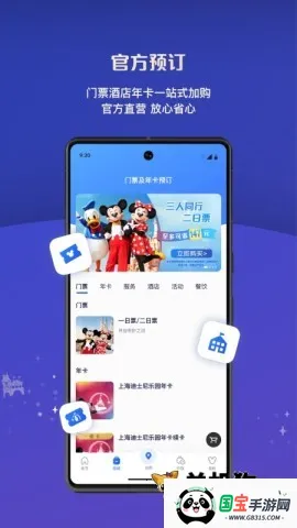 Ϻʿ2025ذװv13.1.0 Ѱͼ4