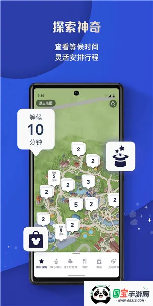 Ϻʿ2025ذװv13.1.0 Ѱͼ3