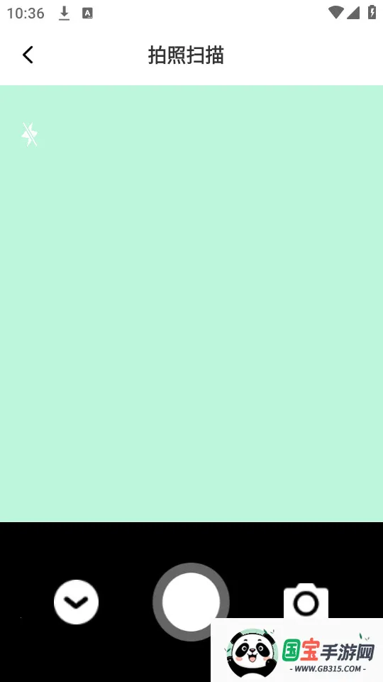 震旦打印最新手机版v1.1.60 安卓版截图0