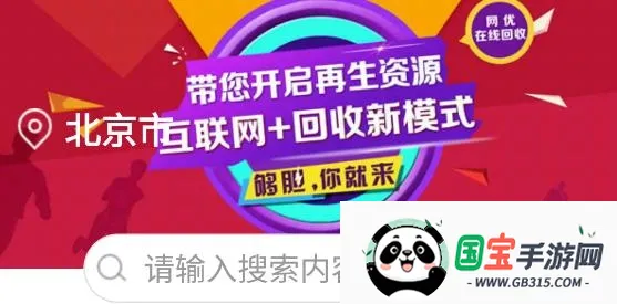 ���Ż���(���ս���ƽ̨)