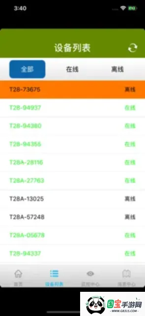 ��̩(��λ׷��ƽ̨)