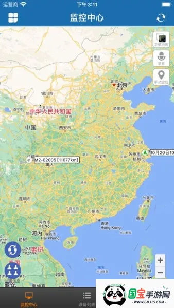 SINMAO(动物定位软件)v1.0.25 官方正版截图2