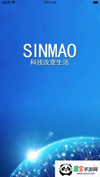 SINMAO(动物定位软件)v1.0.25 官方正版截图1