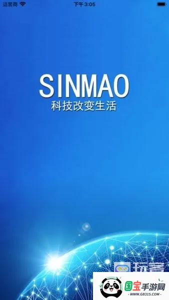 SINMAO(动物定位软件) SINMAO(动物定位软件)