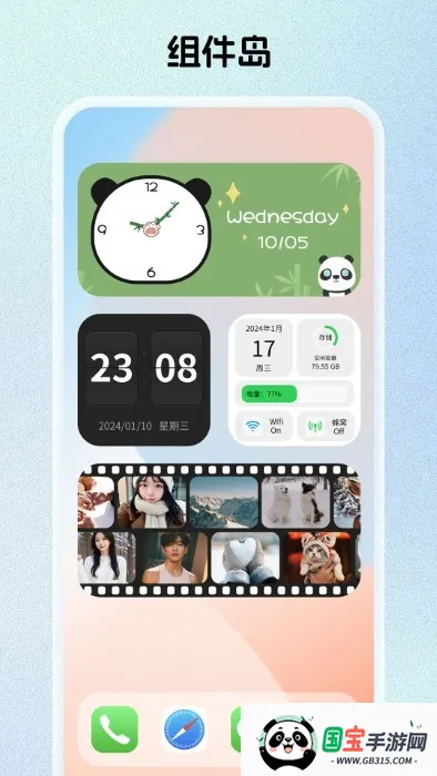 WidgetIsland(Ӧ)v1.6.3 ֻͼ1