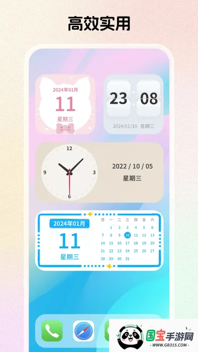 WidgetIsland(Ӧ)v1.6.3 ֻͼ2