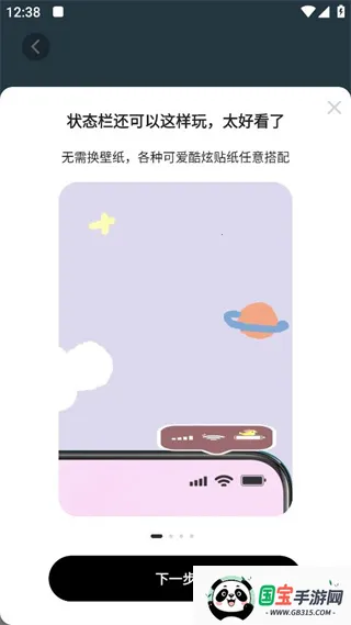 WidgetIsland(Ӧ)v1.6.3 ֻͼ0