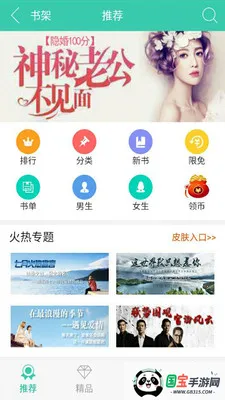 麣Ķ2025ذװv2.66 ֻͼ1