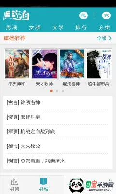 麣Ķ2025ذװv2.66 ֻͼ0