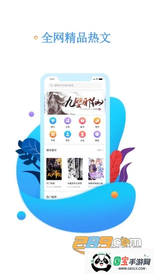 麣Ķ2025ذװv2.66 ֻͼ4