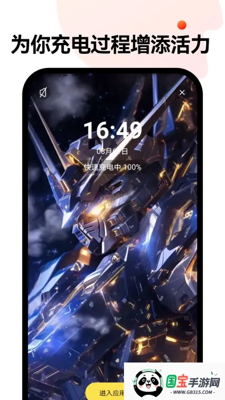 бֽ2025ٷ°汾v1.0 ֻͼ3