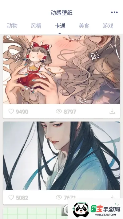 бֽ2025ٷ°汾v1.0 ֻͼ1