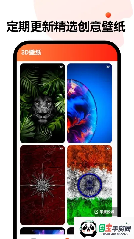 бֽ2025ٷ°汾v1.0 ֻͼ4