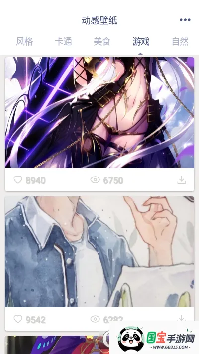 бֽ2025ٷ°汾v1.0 ֻͼ0