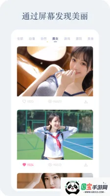 бֽ2025ٷ°汾v1.0 ֻͼ2