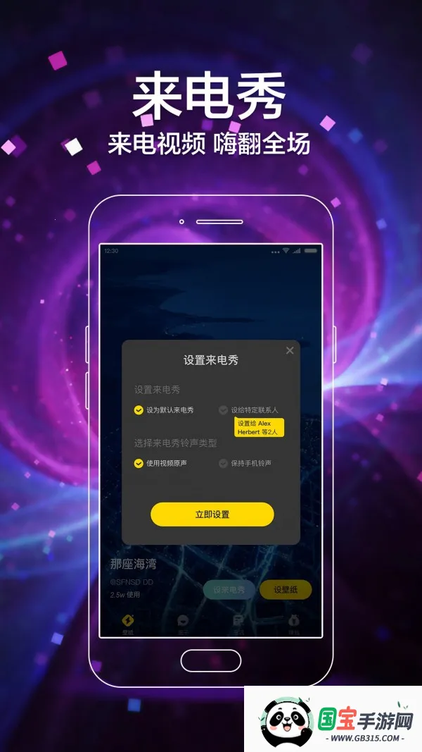 ֽ(ֽѡ)v6.6.6.8 ׿ͼ3