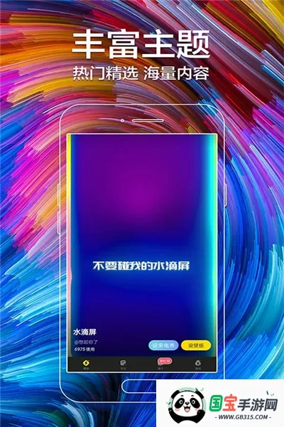 ֽ(ֽѡ)v6.6.6.8 ׿ͼ1