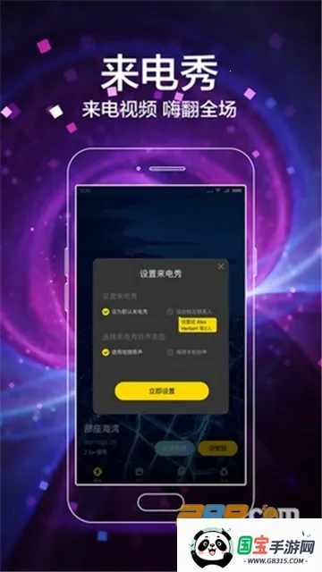 ֽ(ֽѡ)v6.6.6.8 ׿ͼ4