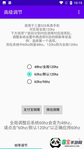 ߼ȫ120hz2025ٷ°汾