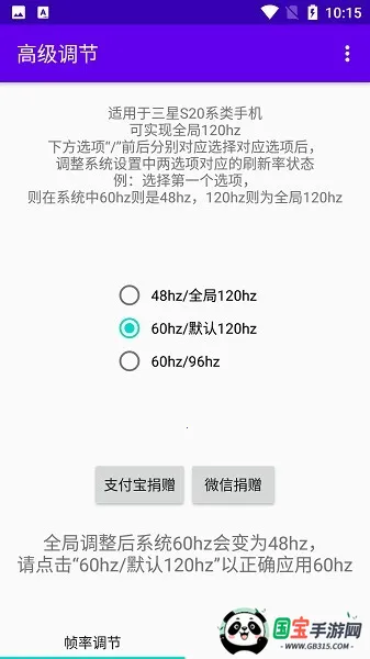 ߼ȫ120hz2025ٷ°汾