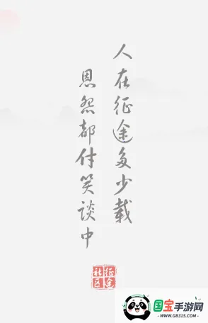 征途大神社区(征途游戏社交平台) 征途大神社区(征途游戏社交平台)