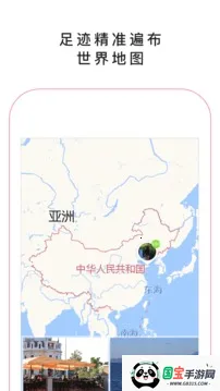 СĲ2025ذװv2.1.8 ׿ͼ0