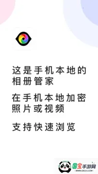 СĲ2025ذװv2.1.8 ׿ͼ1