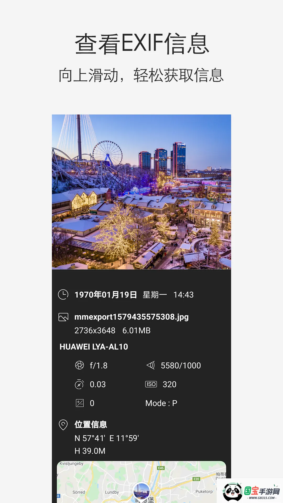 СĲ2025ذװv2.1.8 ׿ͼ3