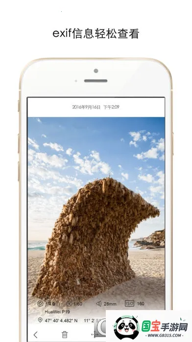 СĲ2025ذװv2.1.8 ׿ͼ2