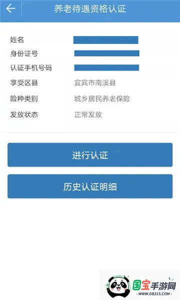 ˱(˱籣)v4.00.000 ׿ͼ0