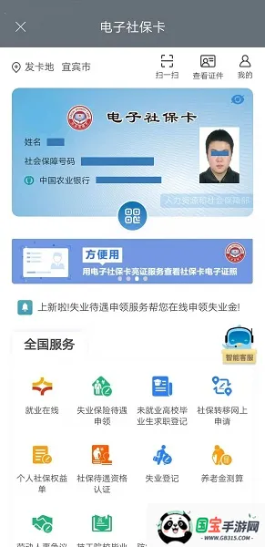 ˱(˱籣)v4.00.000 ׿ͼ3