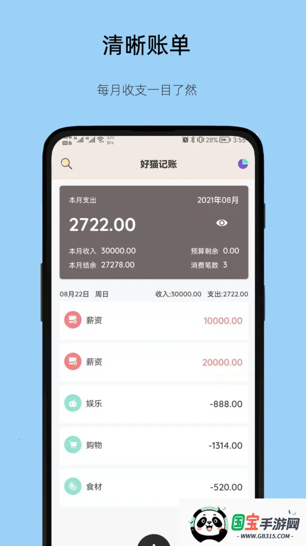 è2025ذװv4.1.2 ֻͼ1