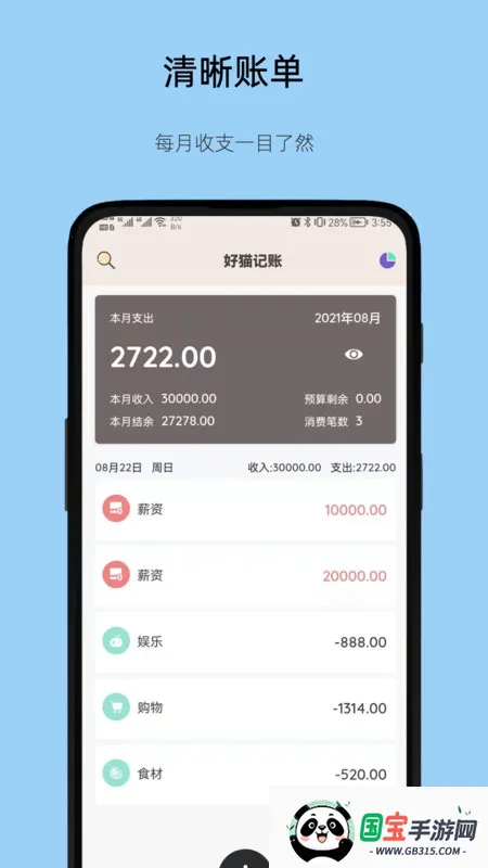 è2025ذװv4.1.2 ֻͼ0