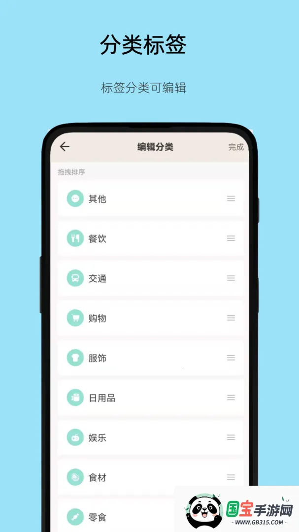 è2025ذװv4.1.2 ֻͼ2