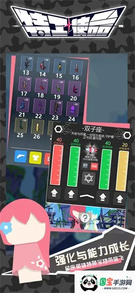 عʹ2025ٷv2.1.0 ׿ͼ3