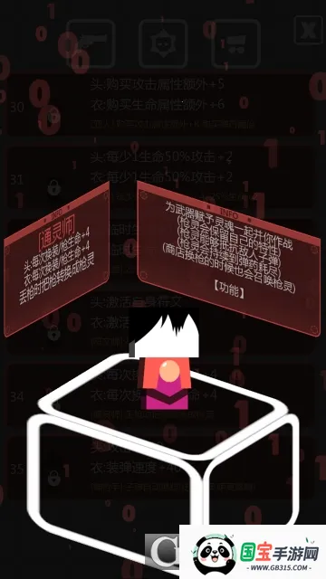 عʹ2025ٷv2.1.0 ׿ͼ2