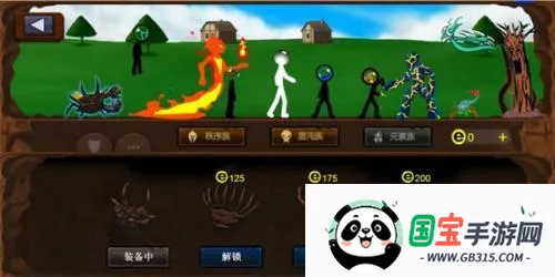 stickwar2۹ֻv1.6.3 ֻͼ1