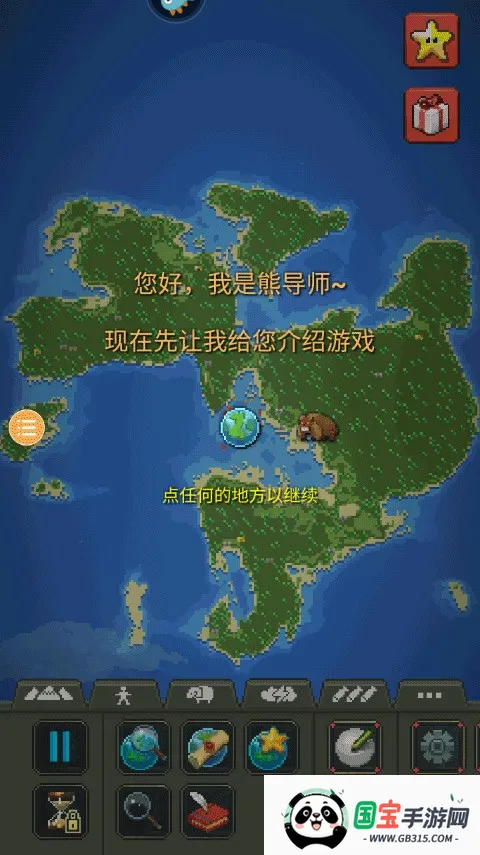 ֱװ2025°汾v0.51.2 Ѱͼ1