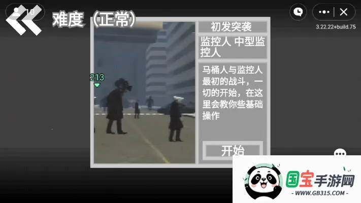 ͰϮԪ2025ٷv1.1.0304 ֻͼ0