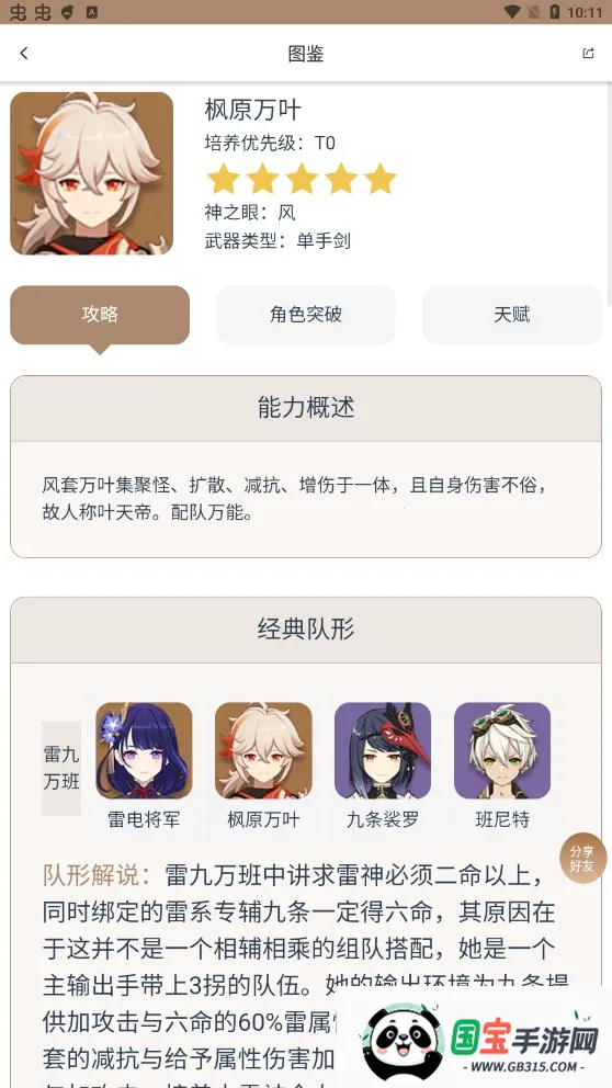 ԭ񹤾(ԭ)v1.0.5 Ѱͼ1