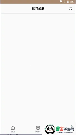 ԭ񹤾(ԭ)v1.0.5 Ѱͼ3