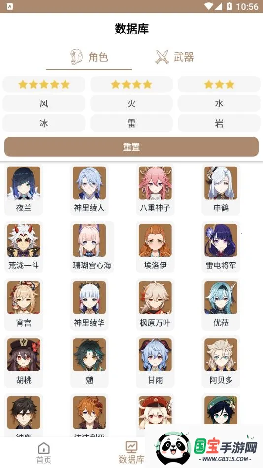 ԭ񹤾(ԭ)v1.0.5 Ѱͼ4