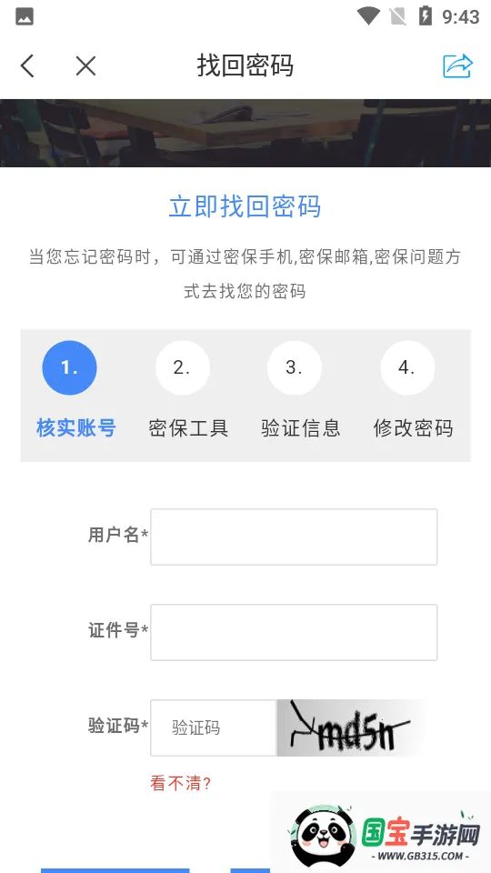 ϼҽ(У԰ƽ̨)v4.2.3 Ѱͼ0